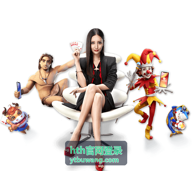 hth官网登录安全设置教程